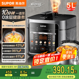 苏泊尔（SUPOR）【国家补贴】0涂层鲜呼吸电压力锅5L双胆全自动智能预约 上蒸下煮4-6人SY-50FC5002电饭煲高压锅