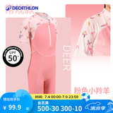 迪卡侬（DECATHLON）儿童泳衣游泳装备男童女孩宝宝短袖女童男童中大童温泉连体泳衣套 【经典-专业防晒】粉色小羚羊 113-121cm 5-6岁(非洗唛尺码)