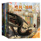 【新华书店正版】哈利波特 全套7册 典藏25周年纪念版  中文全集英汉对照版  哈利·波特与魔法石密室阿兹卡班囚徒火焰杯死亡圣器凤凰社混血王子全7册后传互动珍藏版 儿童文学小说小学生课外阅读书籍 【精