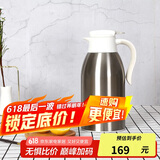 乐扣乐扣（LOCK&LOCK）家庭保温壶套装 暖水壶银色 拉恩保温杯400ML+妙趣咖啡壶2.2L