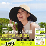 蕉下（beneunder）女士双面倍护渔夫防晒帽遮阳帽男太阳帽子大帽檐防紫外线AL50024