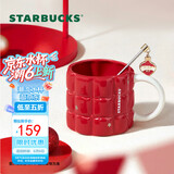 星巴克（Starbucks）红色格纹款马克杯(配搅拌棒)490ml陶瓷杯水杯子生日礼物女