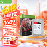 希捷（SEAGATE）NAS硬盘 8TB 企业级 256MB CMR垂直 静音低耗 机械硬盘 希捷酷狼Pro 数据恢复服务 ST8000NT001