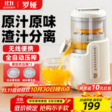 罗娅榨汁机汁渣分离果汁机全自动原汁机家用小型电动橙汁机柳橙机分体式果汁机无线便携压汁器 白色（双头款）