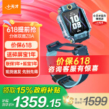 小天才 儿童电话手表Z7S/Z8A学生儿童表智能电子GPS定位拍照双摄运动防水4G通话男表女表数码礼物 [强悍定位]Z8A山湖蓝