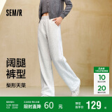 森马（Semir）休闲裤女发热抗菌长裤2024冬季气质摇粒绒纯色阔腿裤109724127001