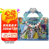 迪士尼冰雪奇缘 亮闪闪 立体换装泡泡贴 生日惊喜
