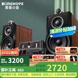 KINGHOPE君豪之音KH-503电子管HIFI胆机功放发烧级胆机组合音响家用蓝牙三分频hifi音箱套装 【配8胆胆机】KH503+80胆机