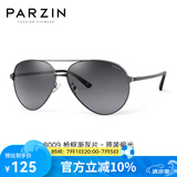 帕森（PARZIN）偏光太阳镜男 经典飞行框蛤蟆镜遮阳防晒开车驾驶专用墨镜 枪框渐灰片（PZ8009）