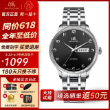 上海（SHANGHAI）手表男自动机械名表【同价618】 双历透底商务高级感钢带腕表礼物 3013黑盘款 【夜光指针】