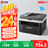 联想（Lenovo）至像M7216NWA 黑白激光无线打印机手机无线办公家用 打印复印扫一体机 自动进稿输稿器有线网络