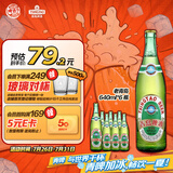 青岛啤酒（TsingTao）经典老青岛百年工艺大容量640ml*6瓶 整箱装