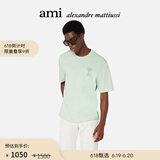 AMIPARIS【7折甄选】男女同款同色爱心刺绣宽松短袖T恤 441浅绿色 UTS002.726 L