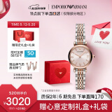安普里奥·阿玛尼（Emporio Armani）女士手表 满天星AR11223石英时尚腕表520情人节礼物送女友送老婆