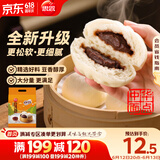 思念中华面点豆沙包960g32只 包子馒头早餐半成品食品早点儿童