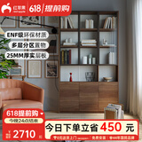 红苹果（RED APPLE）家具书房家用办公带门简约现代简易书柜书架组合书柜玻璃门R732 R732浅胡桃1.2米 标配区