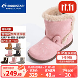 月星童鞋 儿童雪地靴冬季 小女孩加绒马丁靴女童保暖棉靴防滑男孩棉鞋 粉红色(猫猫款-鞋垫不加绒) 25.5 (内长16cm适合脚长15cm)