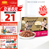 麦富迪 狗湿粮肉粒包狗罐头狗零食 清炖牛肉95g*12