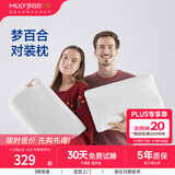 梦百合（MLILY）零压记忆枕颈椎枕慢回弹枕头曼联联名经典高低护颈枕一对装 一对 梦百合高低枕 50*30*10/7cm