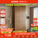 全友家居 成品衣柜顶柜组合新中式卧室家用衣橱衣服储物收纳柜挂衣柜