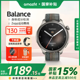 AMAZFIT【咨询领券】华米科技balance智能运动手表长续航滑雪游泳GPS定位血压氧心率睡眠血压血氧监测 【落日余晖】尼龙表带
