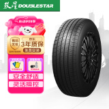 双星汽车轮胎 225/65R17 102H LANDRIDER 适配哈弗H6/M6/新奇骏/别克