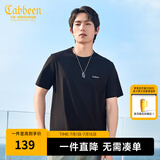 卡宾（CABBEEN）【凉感】冰丝短袖T恤男2024夏季新款索罗那纯黑上衣简约百搭 煤黑色01 L /175/50
