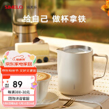 SIMELO咖啡杯拉花缸咖啡拉花杯304不锈钢奶泡杯350ML米色旗舰版
