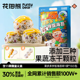 花田熊菜多多海苔碎拌饭无添加剂110g高膳食纤维DHA藻油高钙高蛋白 老客户回购110g*2大袋220g菜多多
