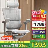 Ergonor保友优b雄鹰 电脑椅人体工学椅家用 电竞椅办公椅子靠背老板椅 【优b雄鹰】银白网 精准承托 舒适久坐