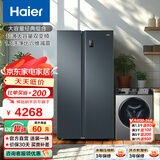 Haier/海尔冰洗套装双开门 532升对开门冰箱+10公斤单洗/洗烘一体滚筒全自动洗衣机 532+HMAX29S【1.1洗净比洗烘一体】