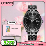 西铁城（CITIZEN）手表男日韩表Eco-Drive光动能钢带商务情人节礼物BM7565-80E