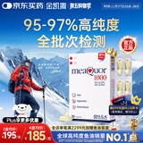金凯撒95%~97%高纯度深海鱼油软胶囊omega-3成年人DHA+EPA非磷虾油 30粒