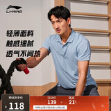 李宁短袖POLO衫透气轻薄男健身系列翻领运动上衣APLU253