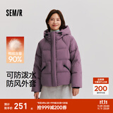 森马（Semir）90绒羽绒服女短款小宽松连帽高蓬面包服冬防泼水防风立领外套百搭 【显瘦小A廓形】深紫红（灰鸭绒）70542 S