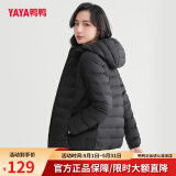 鸭鸭（YAYA）佟丽娅同款轻薄羽绒服女新款秋冬季休闲短款连帽保暖轻便韩版外套 黑色 2XL