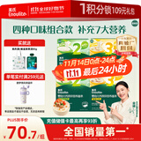 英氏（Engnice） 婴幼儿23阶营养面条组合200g*4 辅食宝宝早餐线面 采销真验厂