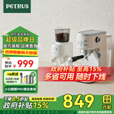 柏翠（petrus）咖啡机意式家用小型小白醒醒Pro复古迷你办公室用全半自动浓缩 PE3366Pro 小白醒醒pro套装 - 带PE3700磨豆机