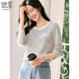 她享长袖t恤女圆领小香风正肩上衣小衫百搭设计感长袖打底衫女T53T031