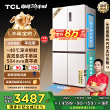 TCL冰麒麟深冷520升十字四开门真双系统594mm超薄平嵌冰箱双净味一级能效国家补贴R520T15-UQS冰淇淋