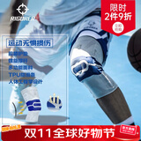 准者【单只装】运动护膝硅胶垫弹簧条半月板护腿男女士跑步护具篮球 灰/蓝【普通款】 XL 150-180斤