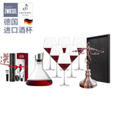肖特圣维莎（SCHOTT ZWIESEL） 德国进口无铅水晶红酒杯高脚杯红葡萄酒杯套装组合PURE清雅派对 465ml家用组合（9件） 465ml 6只