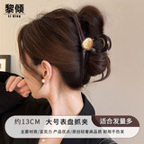 黎倾高级感气质鲨鱼夹抓夹发夹发卡后脑勺夹子发饰头饰盘发大号发量大