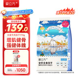 爱立方牛肉冻干猫零食营养增肥 冻干猫粮 猫咪零食冻干生骨肉牛肉170g