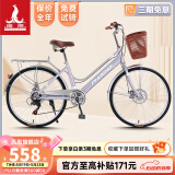 凤凰（Phoenix） 自行车男女脚踏代步单车成人轻便学生车城市复古通勤休闲车 青柠 24寸7速灰粉