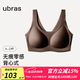ubras【虞书欣同款】小奶皮云朵隐形无尺码内衣女文胸透气无痕无钢圈 【经典】蜜茶棕色 均码 背心款(100-130斤)A-C杯