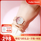 Culisr Kesnr小CK手表女士满天星品牌2025新款十大名表七夕情人节礼物送女友生 小CK-粉金款-含手环+项链