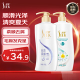 舒蕾蚕丝水莲洗沐套装洗发水沐浴露1200g顺滑去屑 男女士