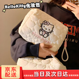 优歆HelloKitty化妆包便携旅行小巧收纳洗漱包可爱小化妆包旅行高颜值 【KT便携手拿包】 长24宽14厚15cm