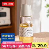JEKO&JEKO油壶油瓶重力自动开合玻璃油壶防漏嘴酱油瓶醋壶 700ml冷云灰